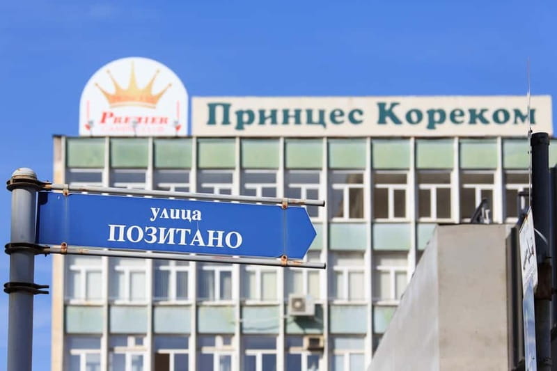 Sofia: Communist Walking Tour - National Assembly and the mechanics of power